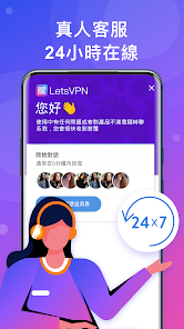 快连加速app合法吗android下载效果预览图