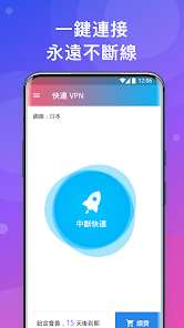 快连加速app合法吗android下载效果预览图